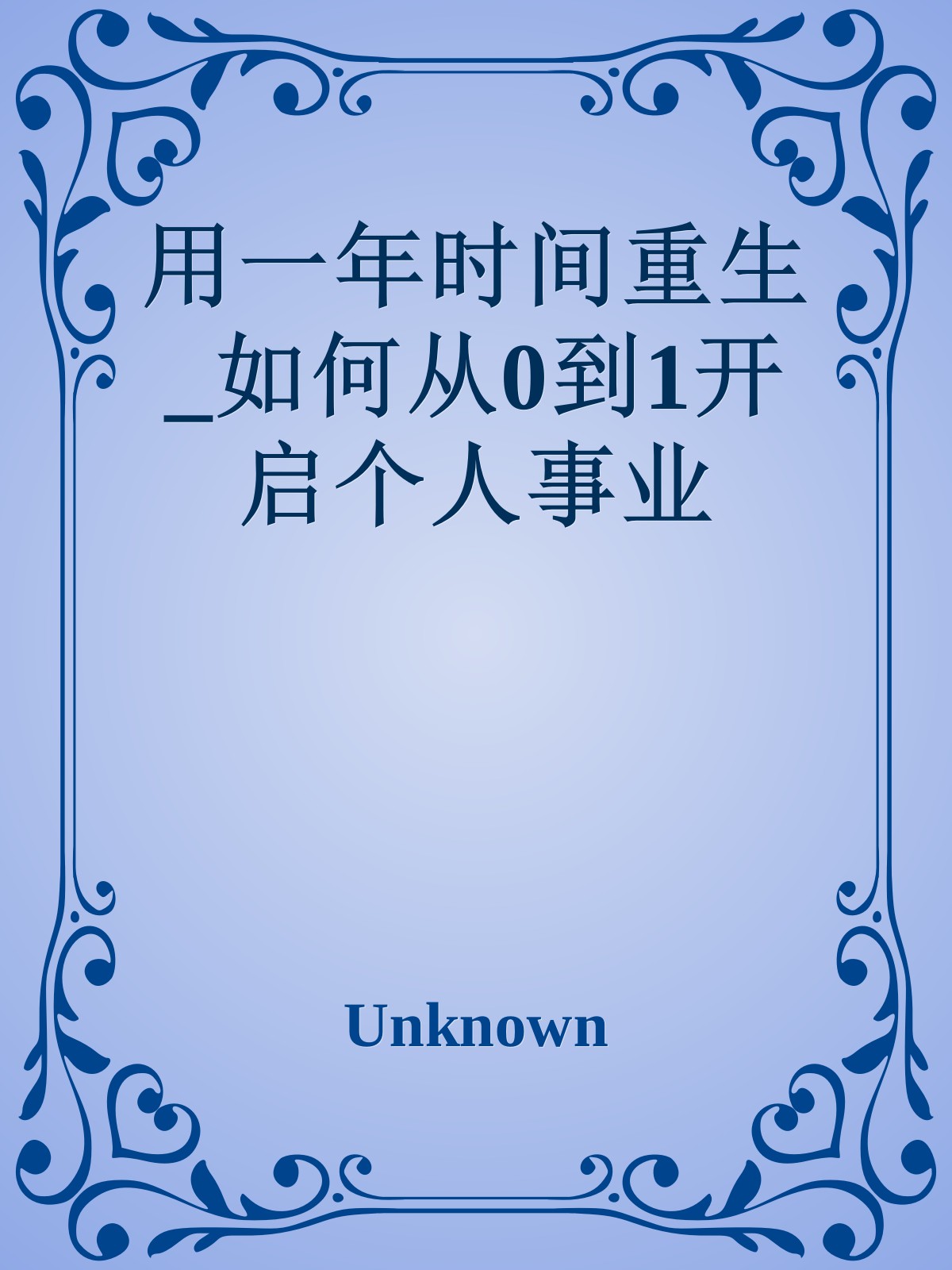 封面入口