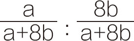 13-8 第n＋1次为黑球时的变化