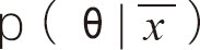 正态分布