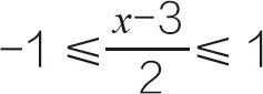 用概率的符号进行表示，则为