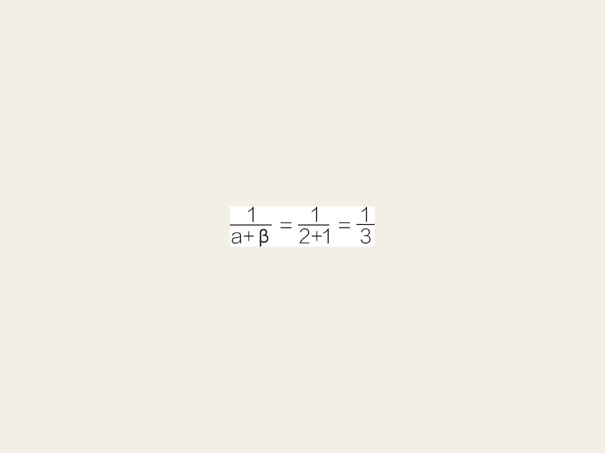 18-8 α＝1、β＝2时贝塔分布的期待值