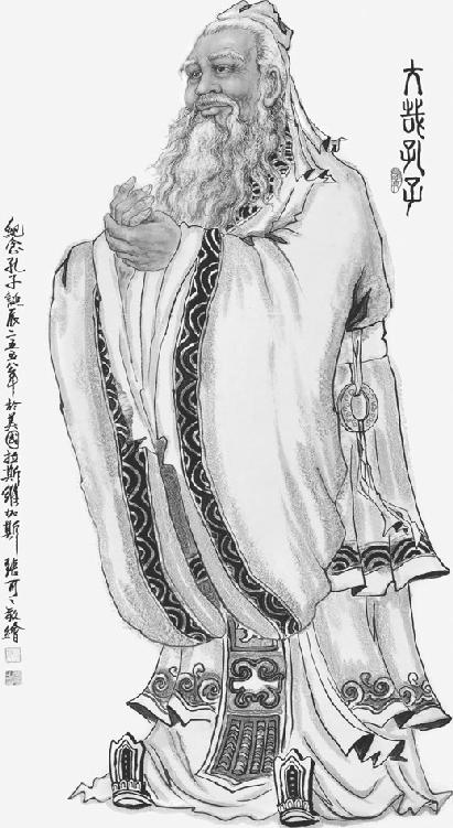 孔子周游列国