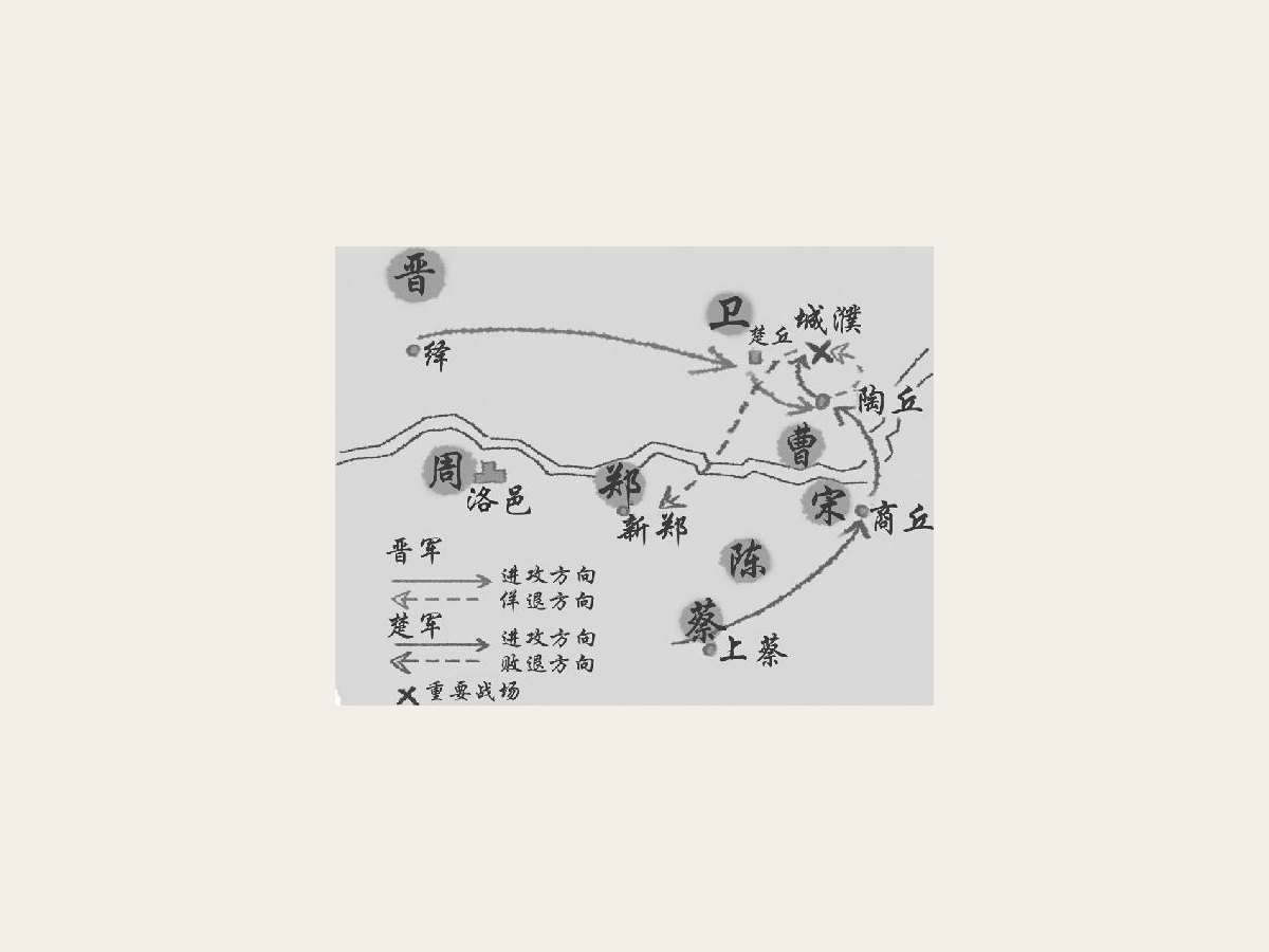 秦穆公称霸西戎