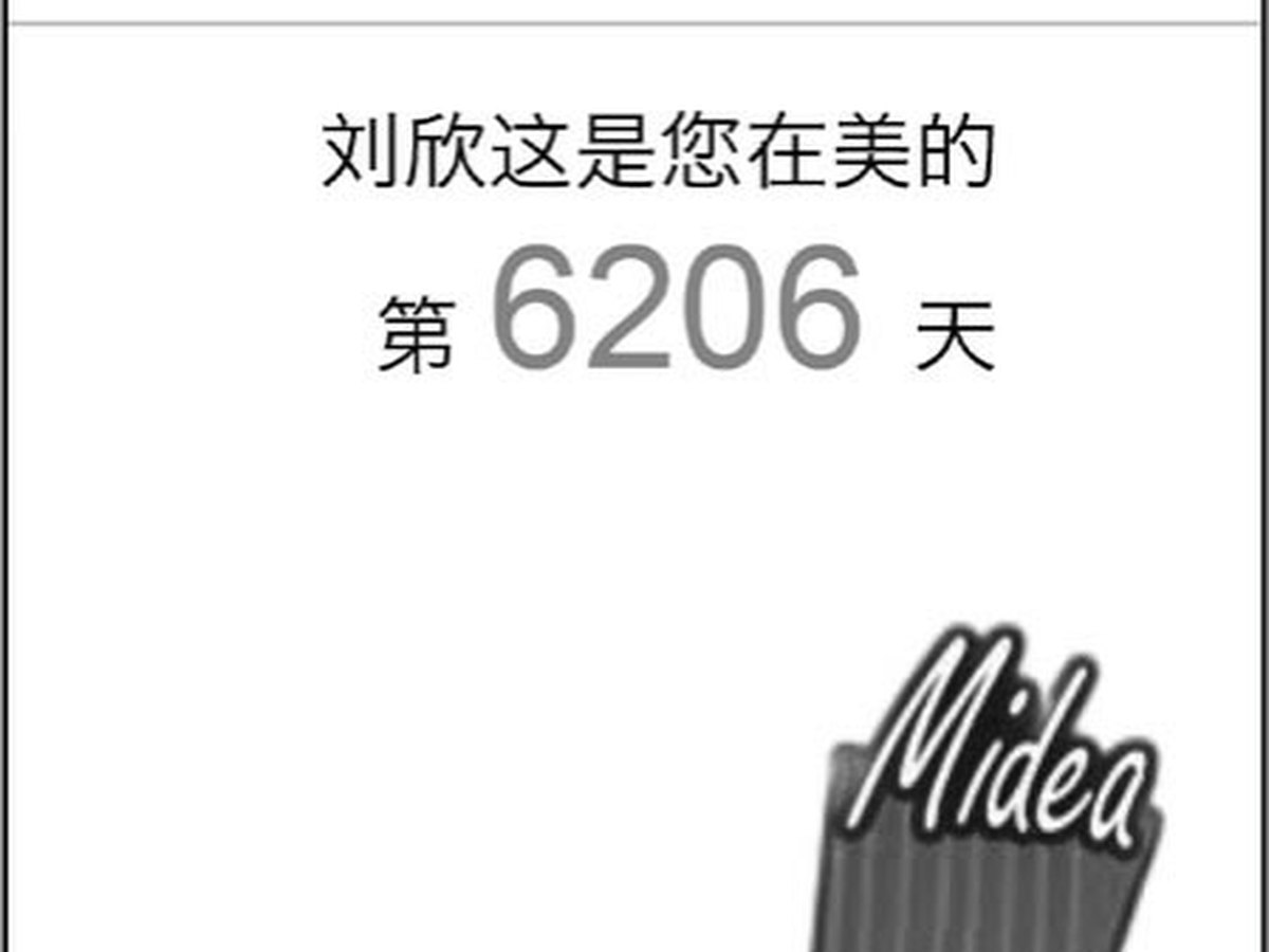 运作之妙 图版 6