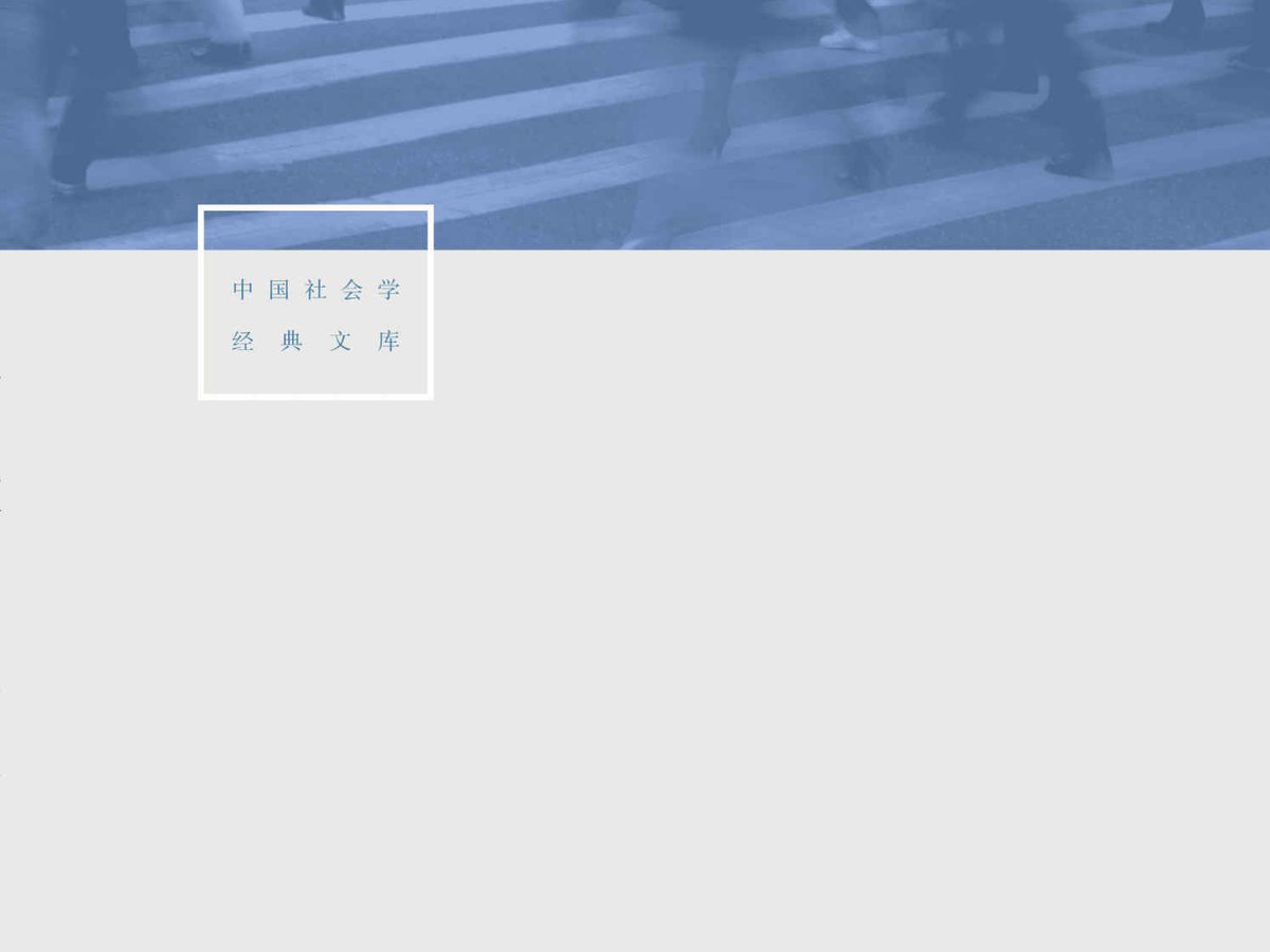 书名页与文库入口