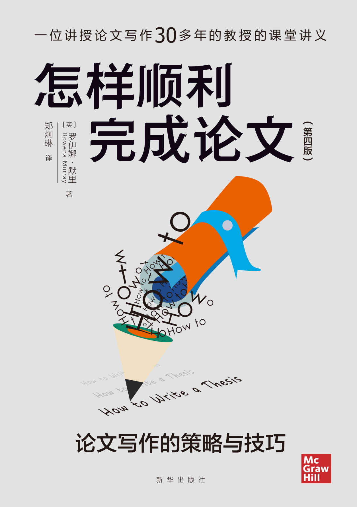 封面与阅读入口